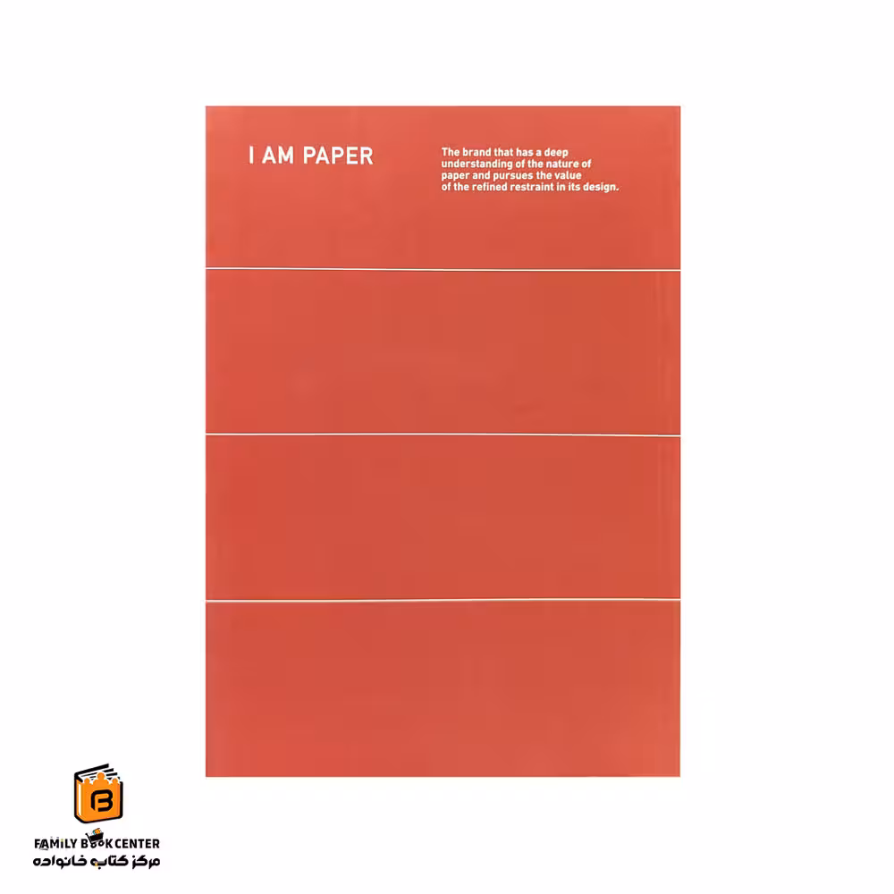 دفتر مدل I AM PAPER قرمز همین (HAMIN)