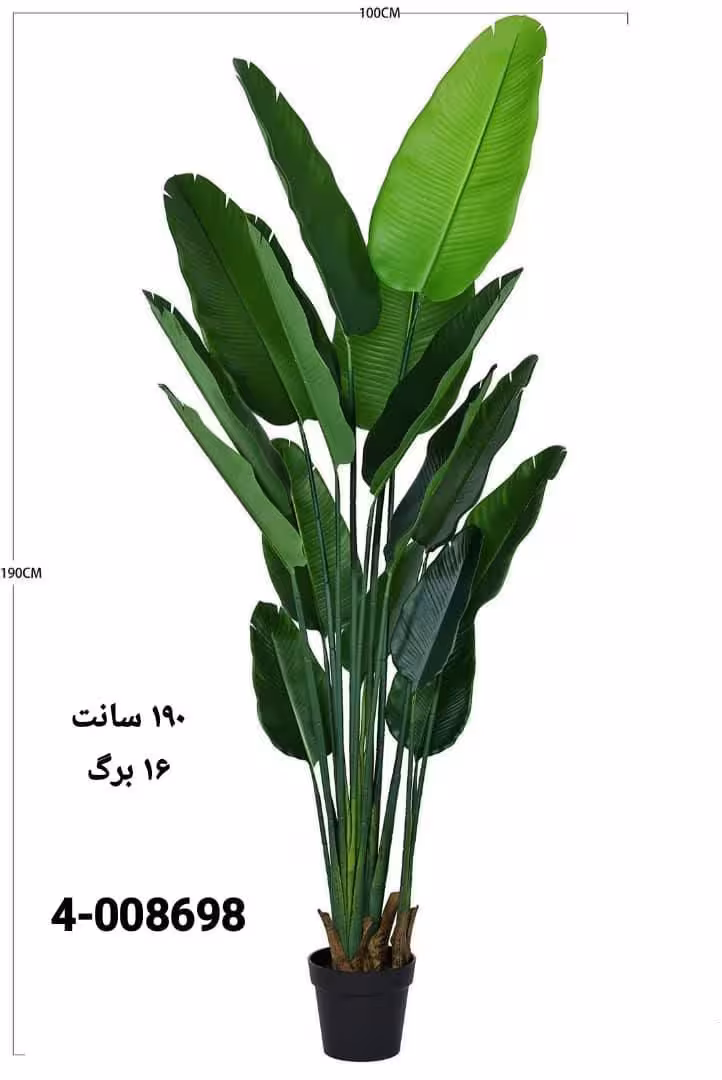 پرنده بهشتی مصنوعی 190سانتی 16برگ