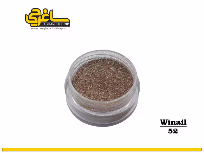 شوگر افکت کد 52 وینیل Winail