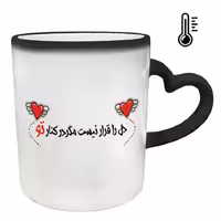 خرید ماگ-لیوان حرارتی  دسته ساده  عاشقانه کد 278