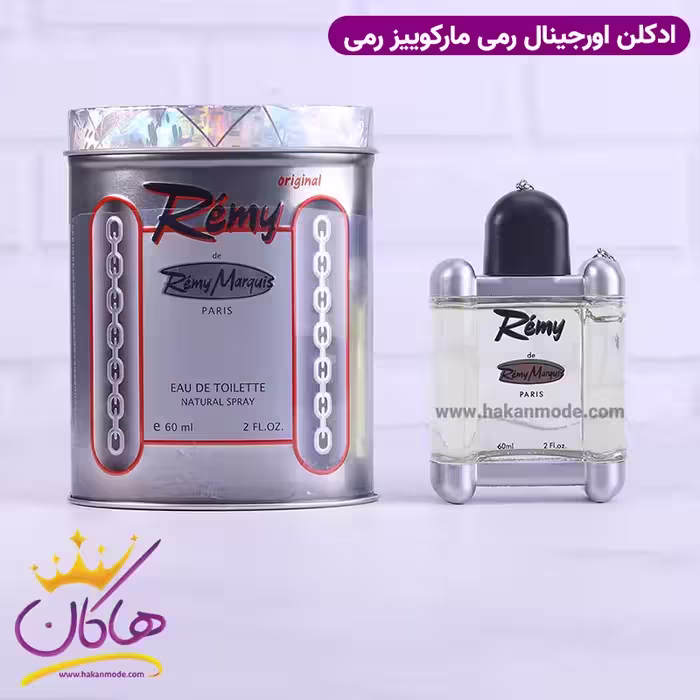 ادکلن مردانه رمی مارکویس 60 میل (مارکوییز نقره ای) Remy Marquis