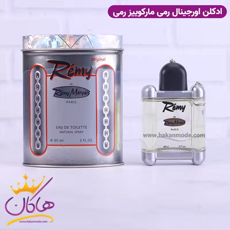 ادکلن مردانه رمی مارکویس 60 میل (مارکوییز نقره ای) Remy Marquis