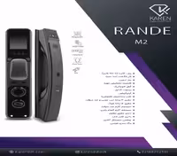دستگیره هوشمند RANDE برند کارن مدل M2