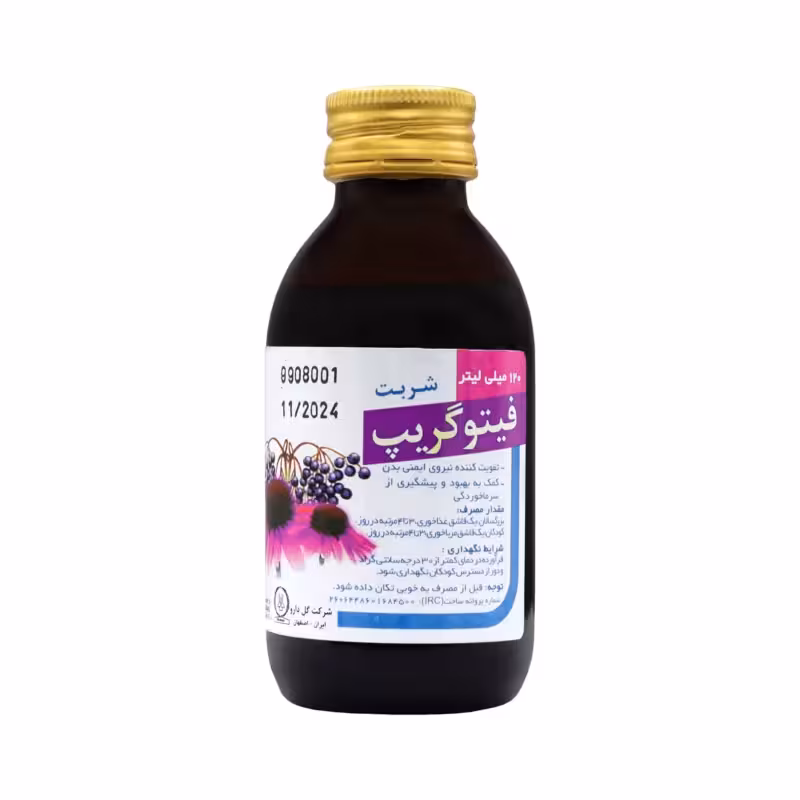 شربت فیتوگریپ گل دارو
