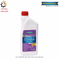 کولانت ضدیخ OTC -40°C قرمز برند راونول آلمان – Ravenol حجم 1.5 لیتر