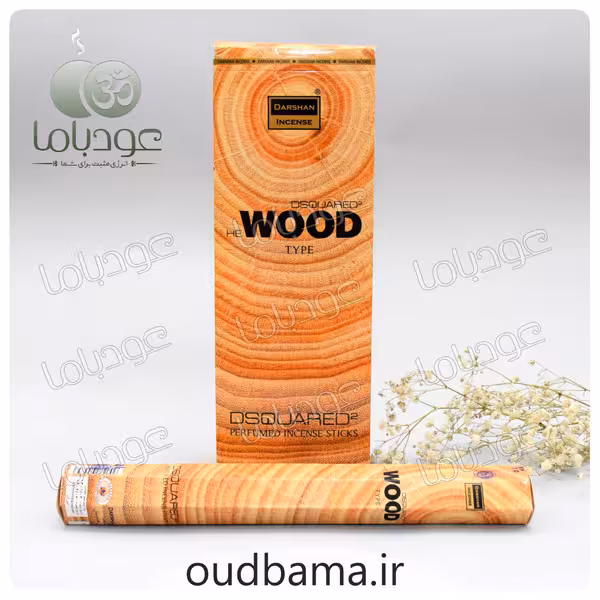 عود دسکوارد 2 هی وود He Wood  Dsquared 2 ( دارشان DARSHAN )