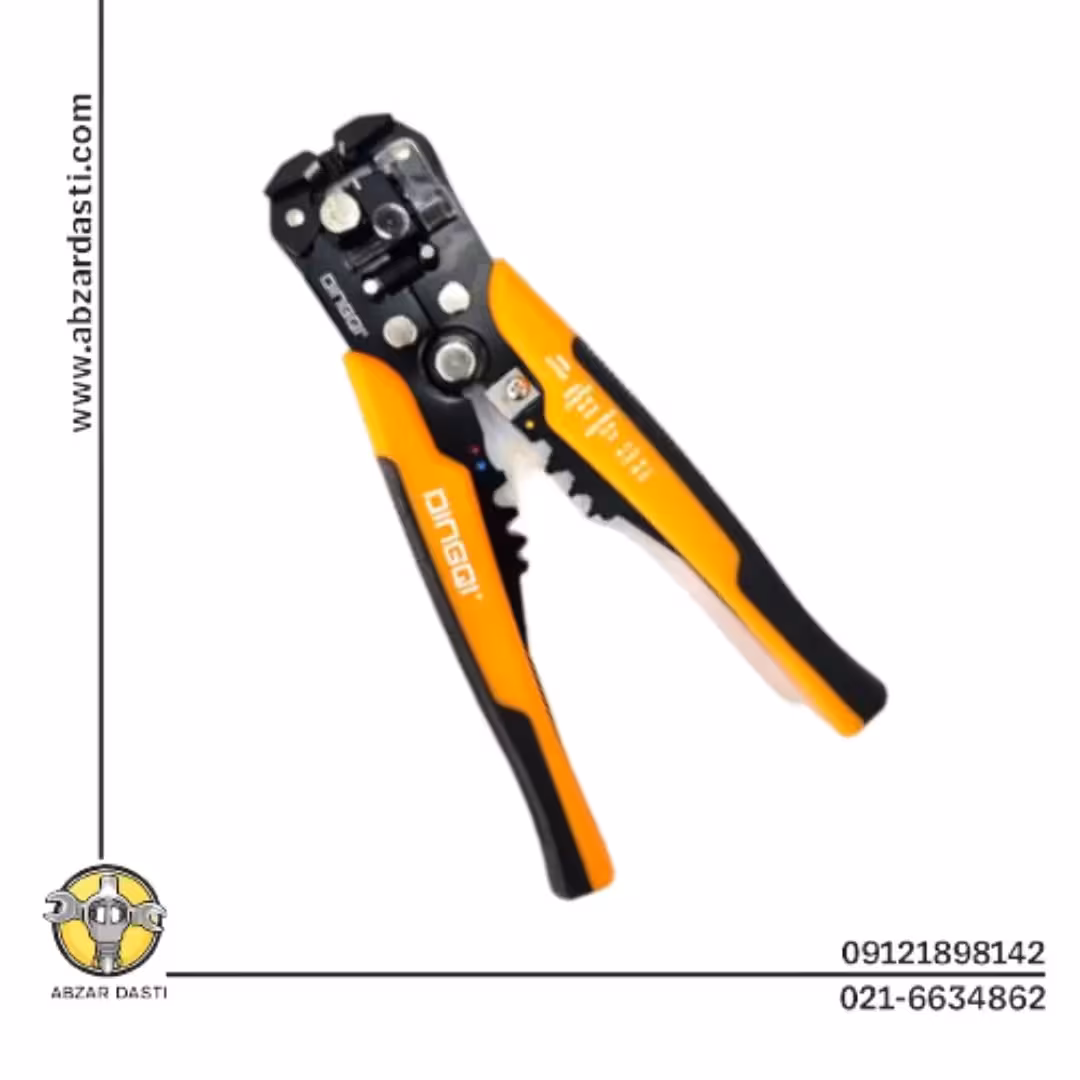 سیم لخت کن کلاغی دوکاره مدل FG01102 دینگی