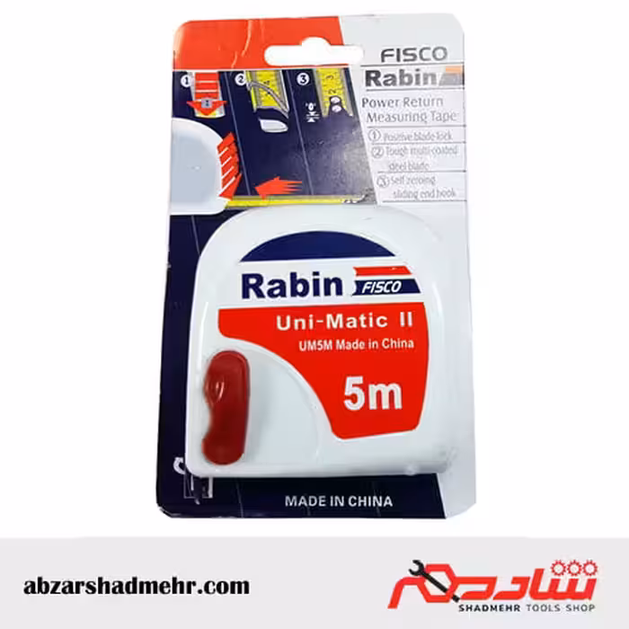 متر طرح فیسکو رابین 5 متره