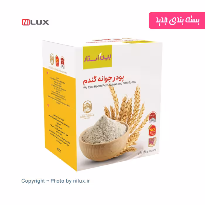 پودر جوانه گندم دکتر بیز وزن 375 گرم