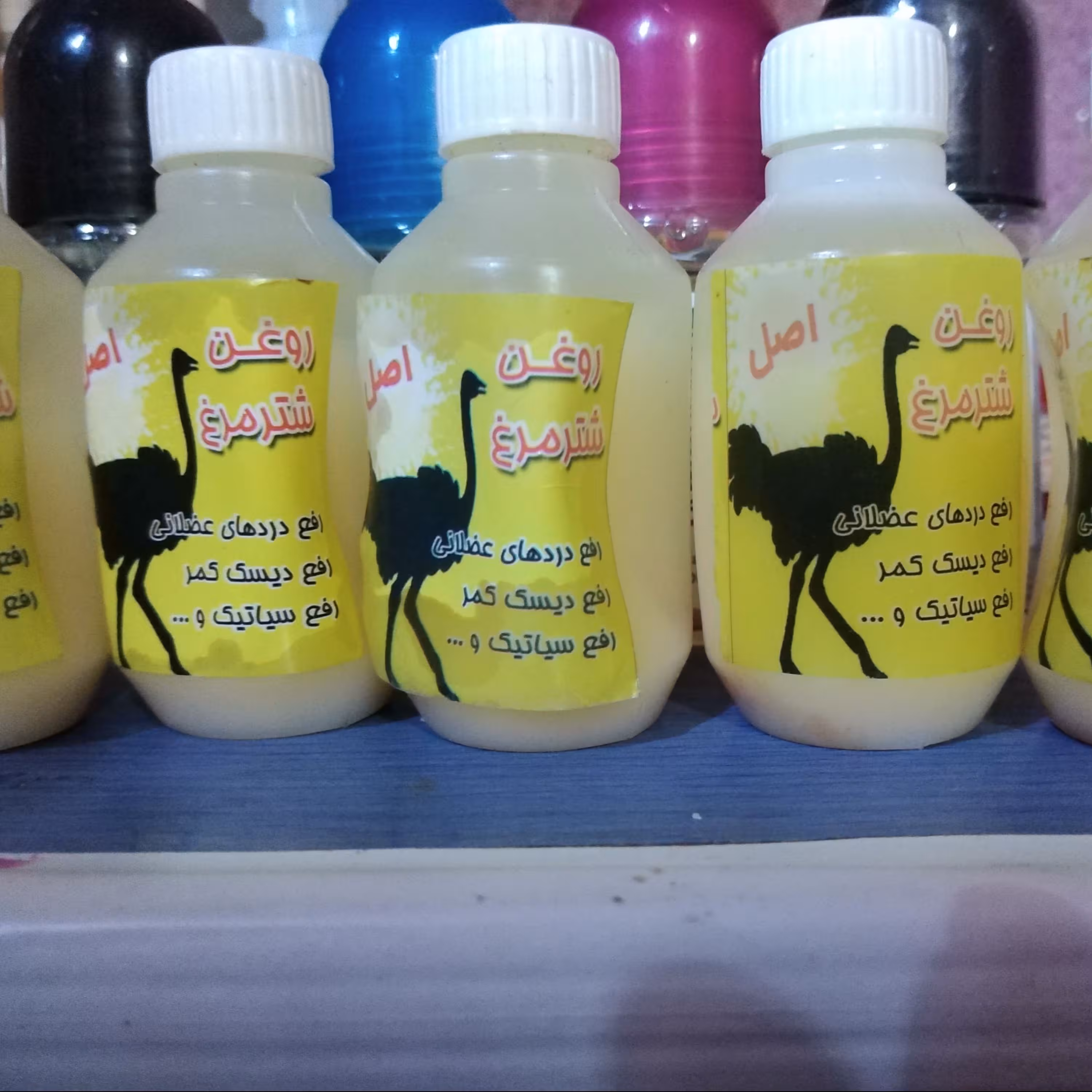 روغن شترمرغ