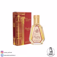 ادکلن باراکات رژ 540 اکستریت رایحه باکارات رژ اکستریت حجم 50 میل