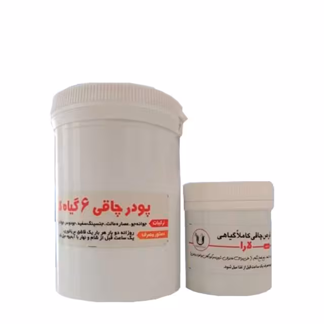 پکیج مرهم شفا لارا مناسب برای چاقی بدن 1000 گرمی
