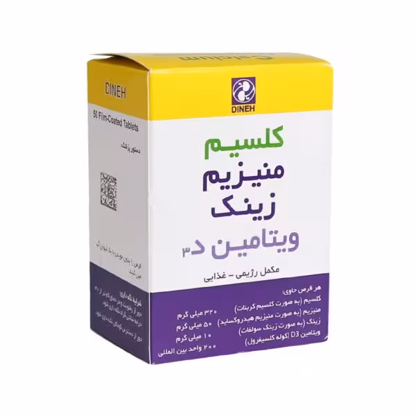 قرص کلسیم منیزیم زینک ویتامین D3 دینه Dineh Calcium Magnesium Zinc Vit D3
