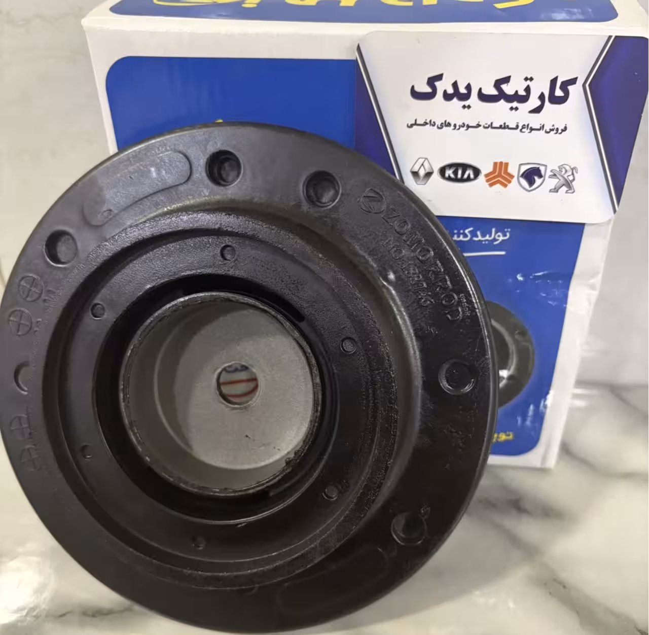 توپی سر کمک EF7 زمرد یدک