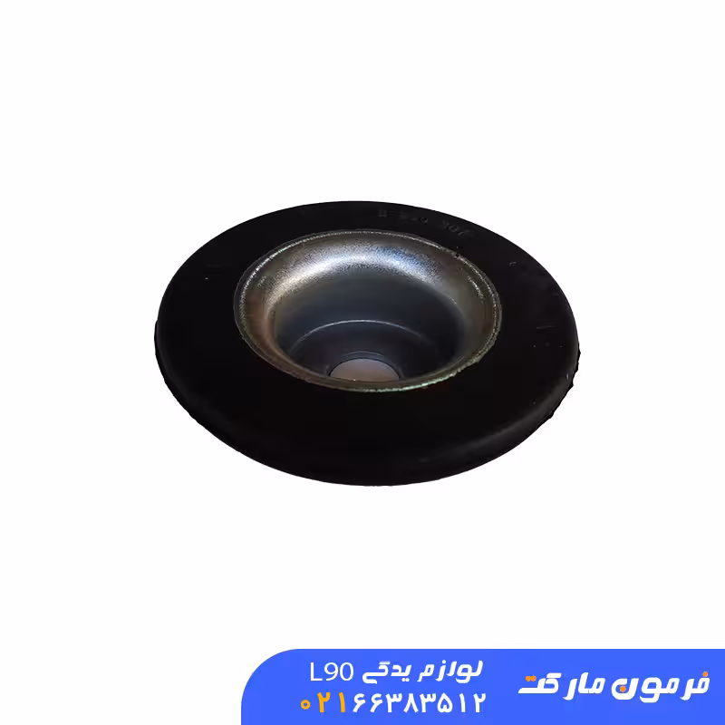 درب روی کمک جلو(نعلبکی سرکمک) ال 90