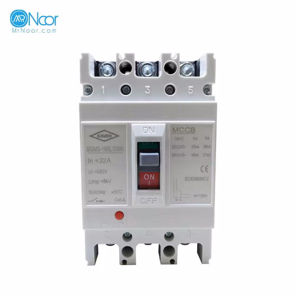 کلید اتوماتیک 32 آمپر غیر قابل تنظیم بزرگ کاوه - مستر نور