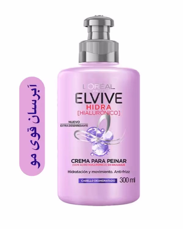 کرم موی های بعد از حمام لورال