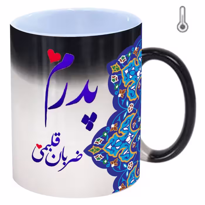 خرید ماگ-لیوان حرارتی   روز پدر کد 146 M