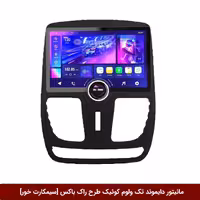 مانیتور دایموند تک ولوم کوئیک طرح راک باکس 11 اینچ [سیمکارت خور]