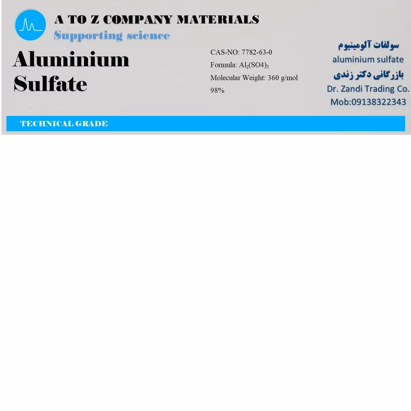 سولفات آلومینیوم Al2(SO4)3 آزمایشگاهی الومینیوم زاج آلوم 100 گرم