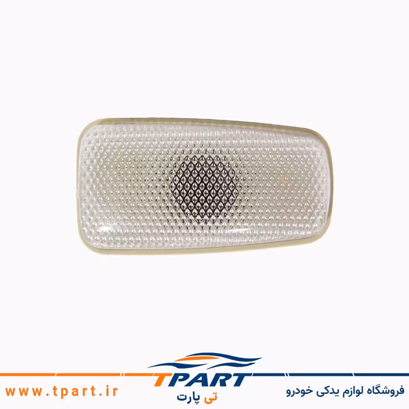 چراغ راهنمای روی گلگیر پراید 131 سفید