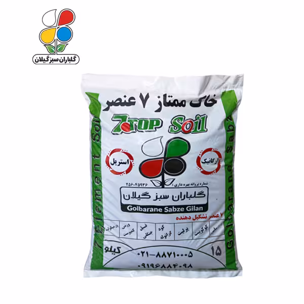 خاک ممتاز 7 عنصر 15 کیلویی