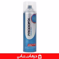 خرید اسپری سرد پرودوفیکس prodofix اسپری ضد درد 25 میل فوری