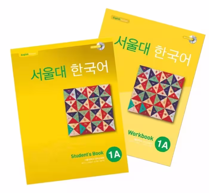 سئول یونیورسیتی کرین 1A | کتاب کره ای Seoul University Korean 1A 서울대 한국어