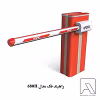 راهبند فک مدل 680H