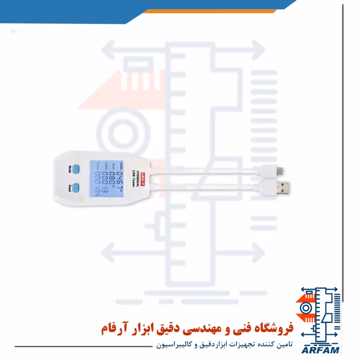 تستر USB یونیتی مدل UNI-T UT658DUAL