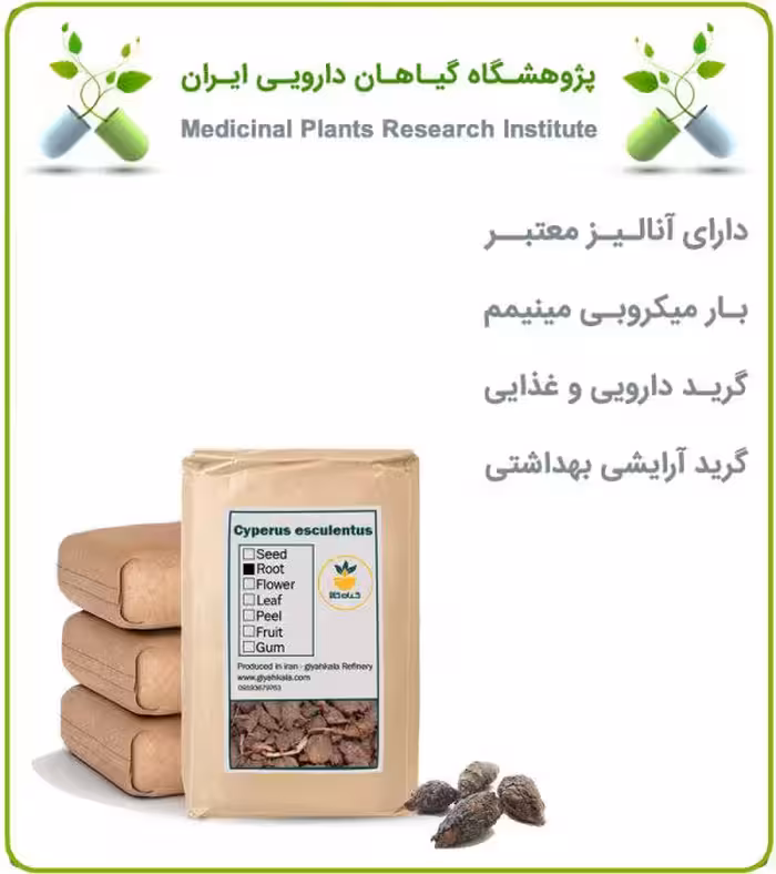 سعد کوفی خشک فله