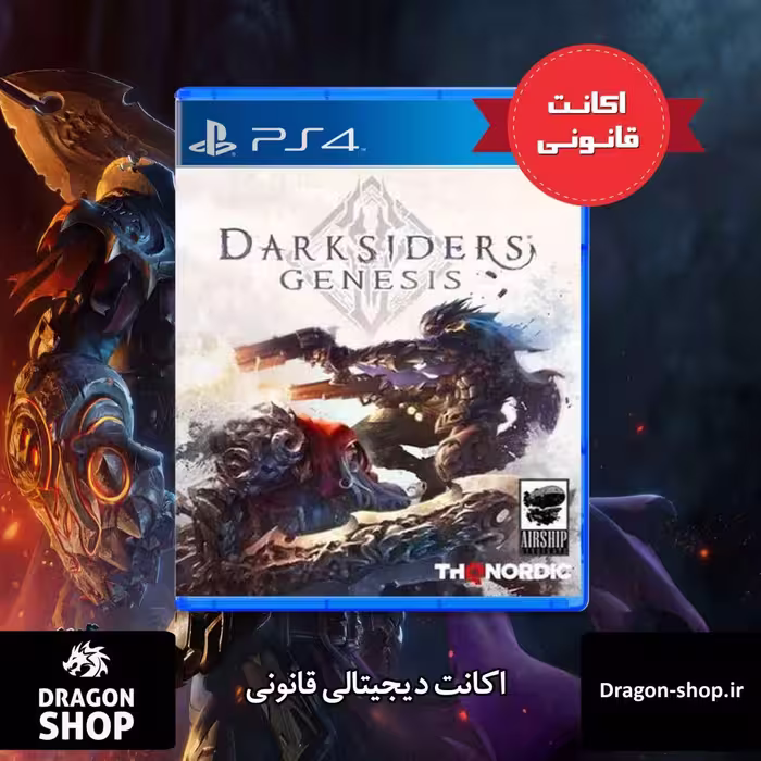 خرید بازی Darksiders Genesis اکانت قانونی با بهترین قیمت