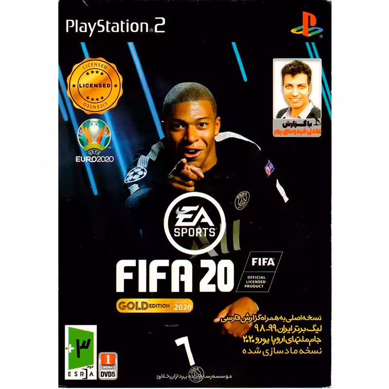 بازی FIFA 20 ویرایش طلایی به همراه لیگ برتر 98-99 PS2
