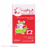 قطره فروفورت کودکان عبیدی 30 میلی لیتری