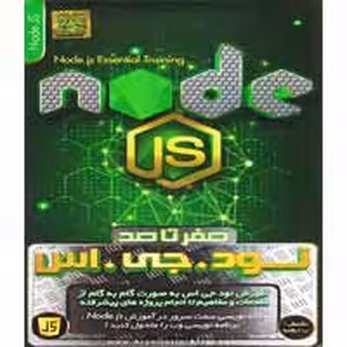 صفر تا صد Node.js-آریاگستر-44000