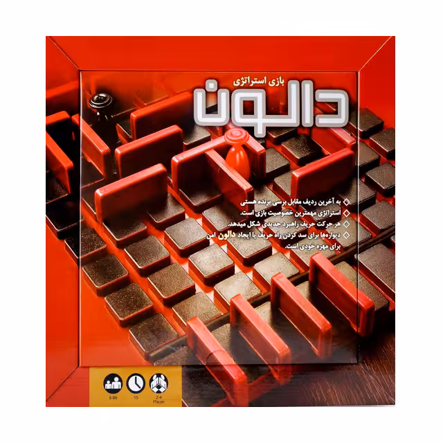 بازی فکری استرتژیک دالون