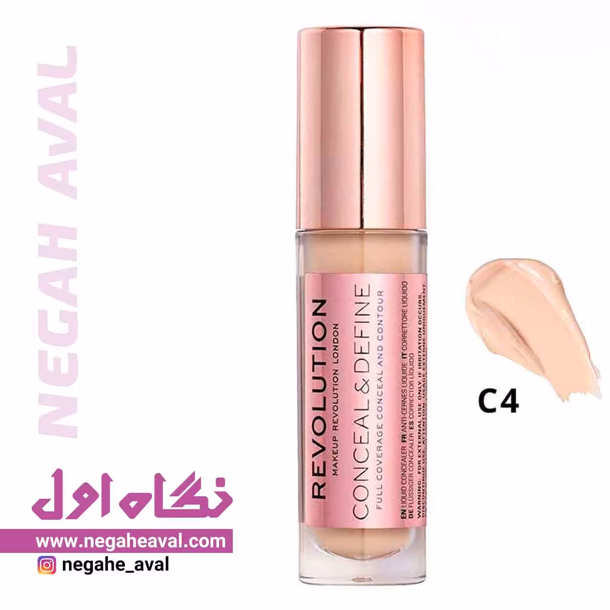 کانسیلر مایع Conceal& Define رولوشن شماره C4 حجم 4 گرم