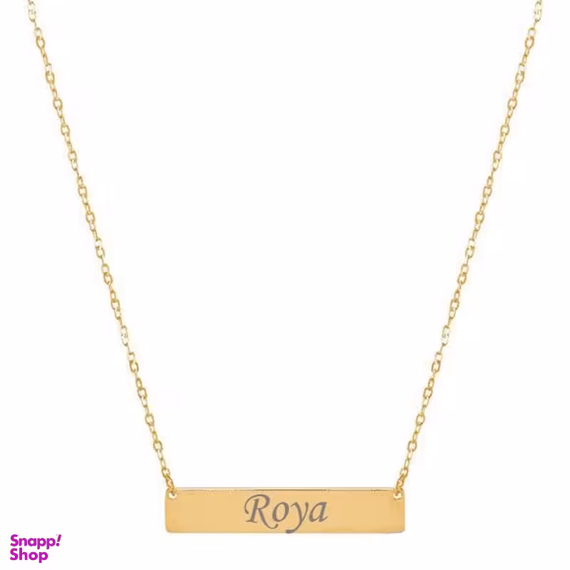 گردنبند طلا 18 عیار زنانه لیردا مدل رویا