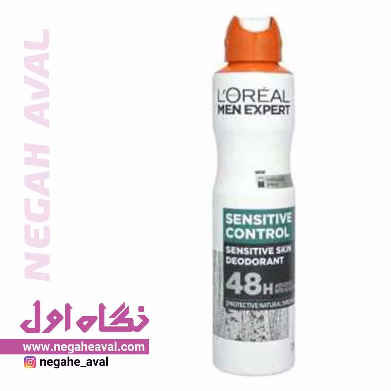 اسپری ضدتعریق مردانه Men Expert SENSITIVE CONTROL لورآل حجم 250 میلی لیتر