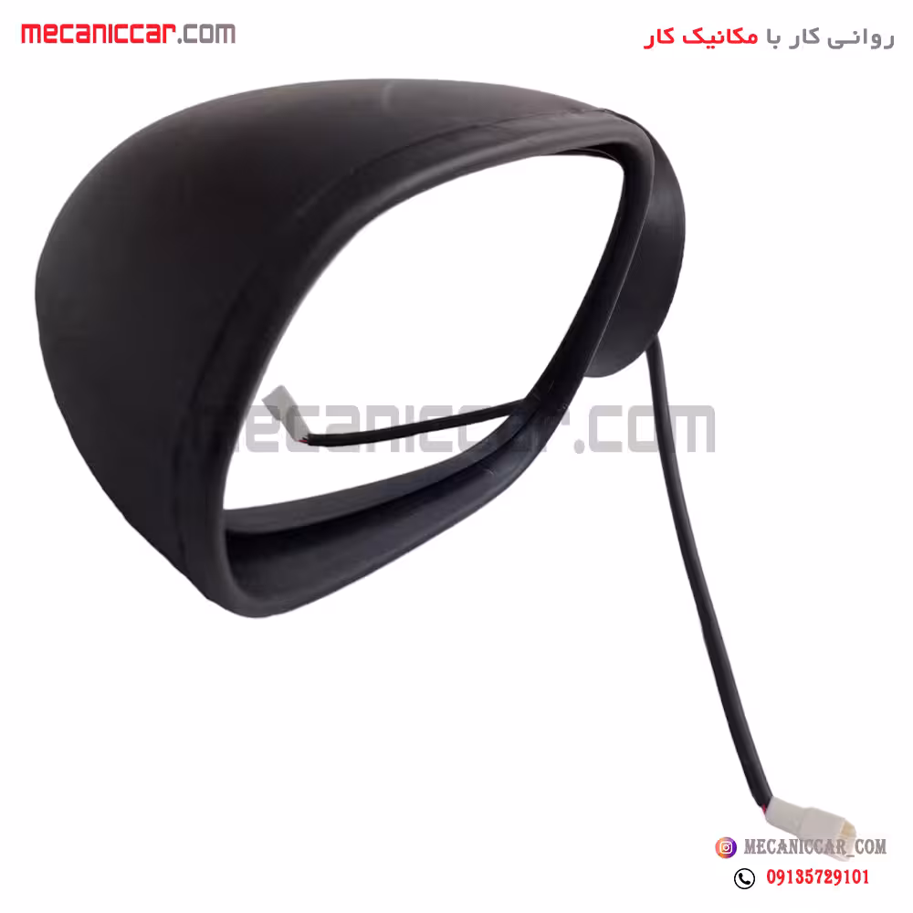 اینه کامل برقی ال نود (L90) راست