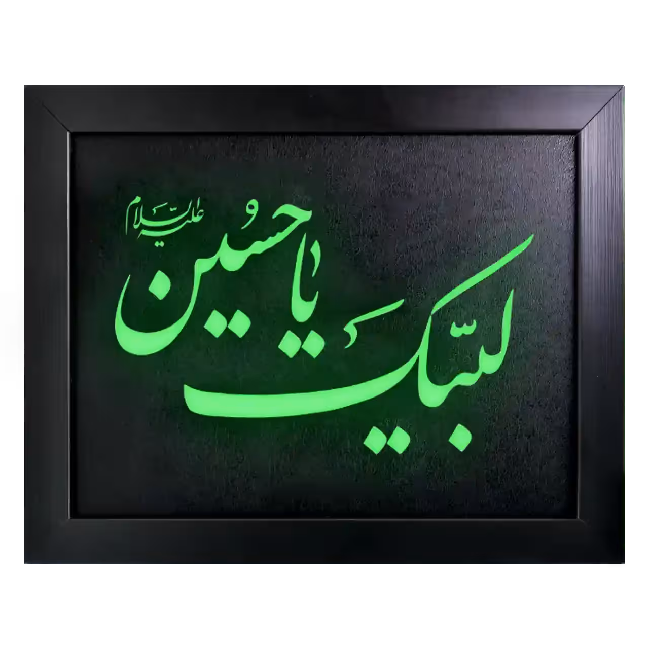 تابلو نوری لبیک یا حسین مدل 42F11