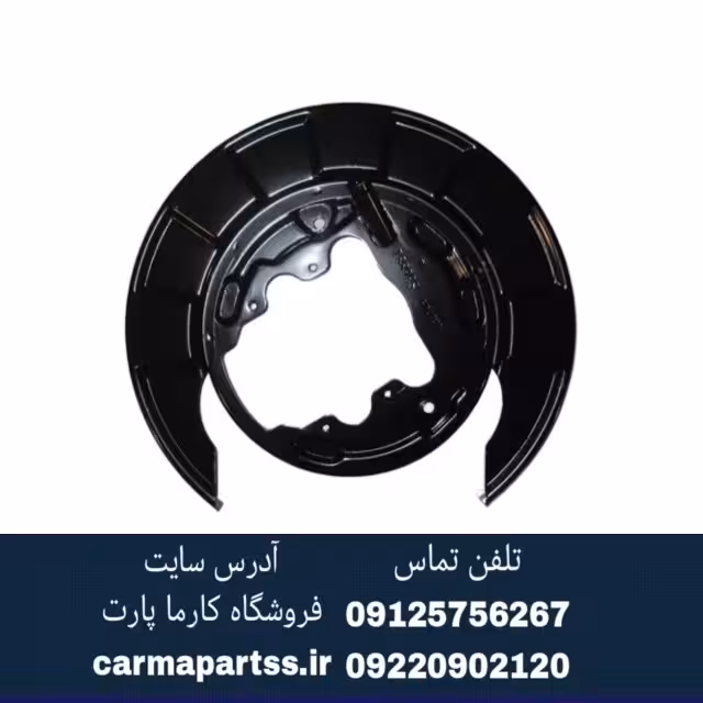 صفحه ترمز عقب راست چانگان CS35