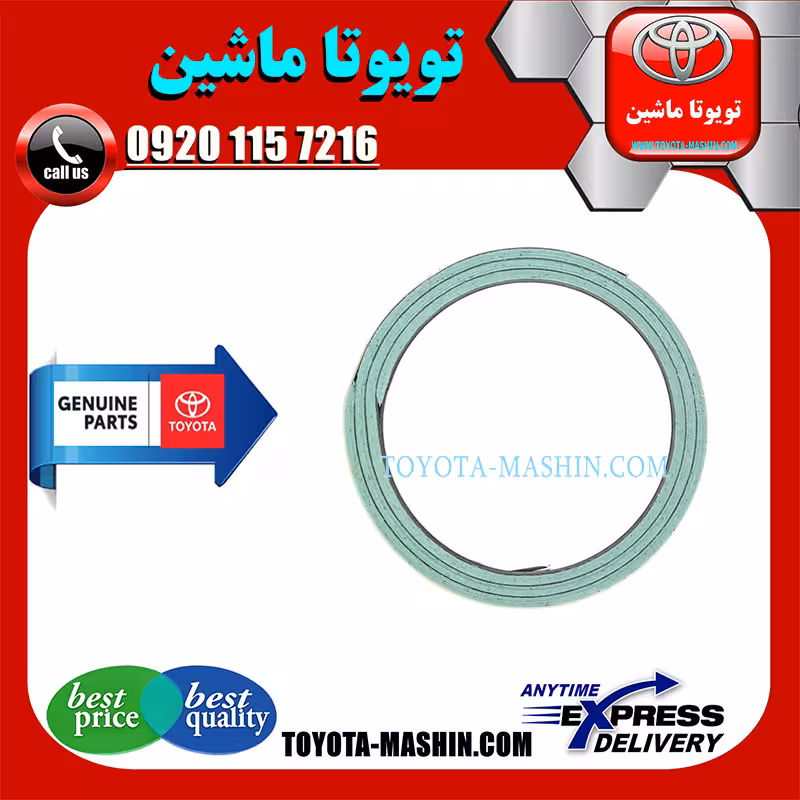 واشر گلویی اگزوز اصلی لکسوس RX350 مدل 2010-2013 برند شرکتی تویوتا جنیون