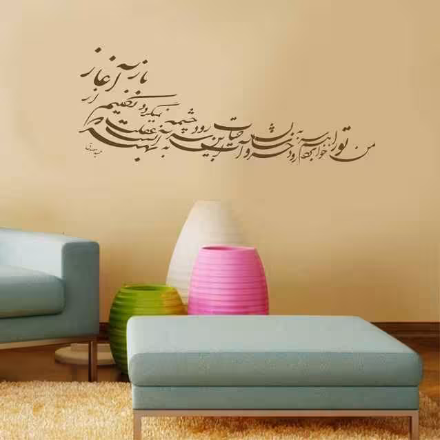شابلون دیواری کد 558