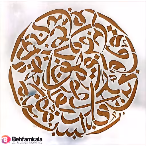 شابلون استنسیل 15*15 کد R111