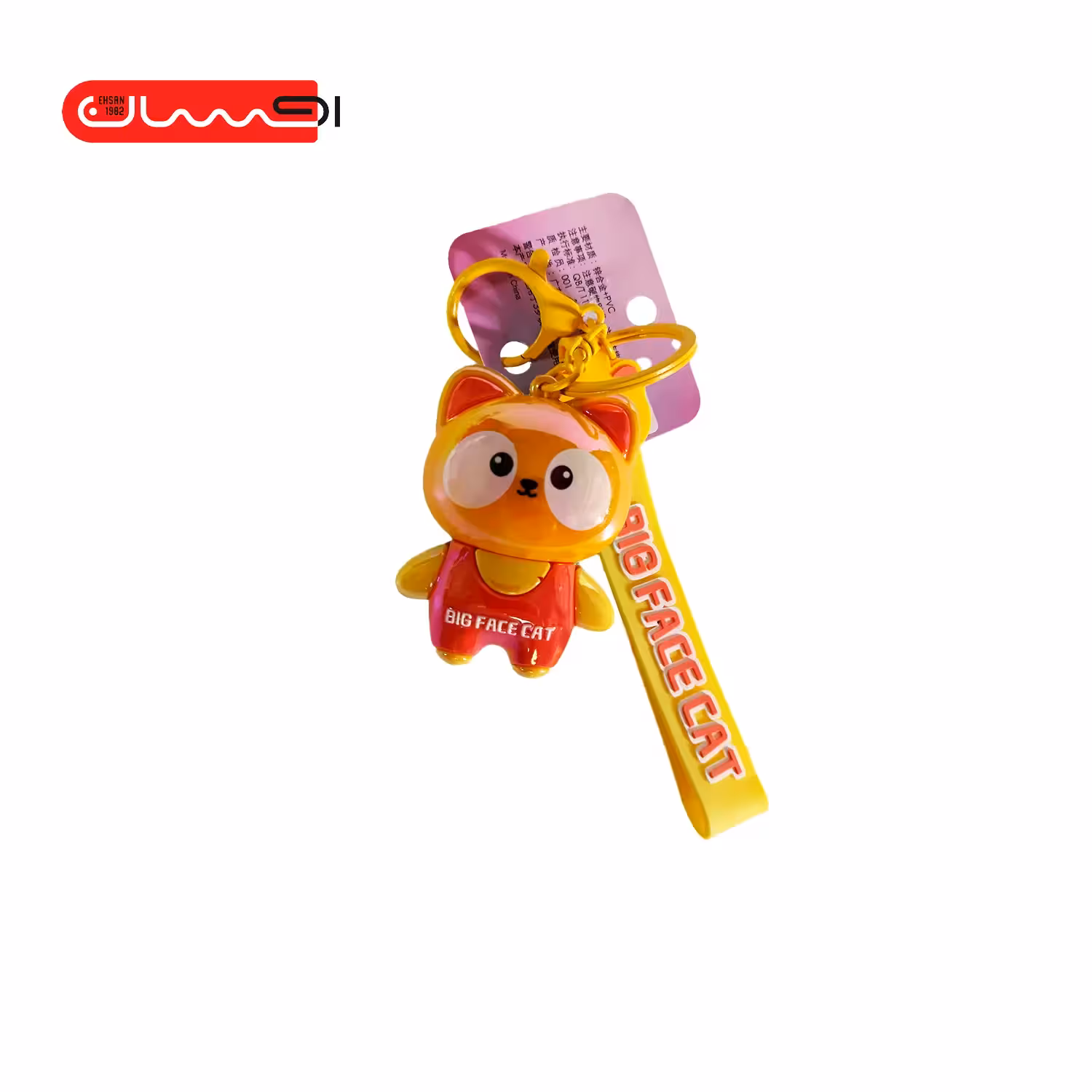 جا کلیدی فانتزی مدل گربه