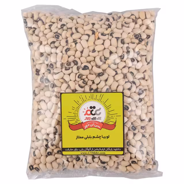 لوبیا چشم بلبلی ممتاز فله 1000 گرمی