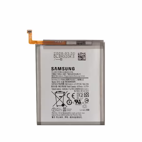 خرید باتری موبایل سامسونگ Samsung Galaxy S20 FE