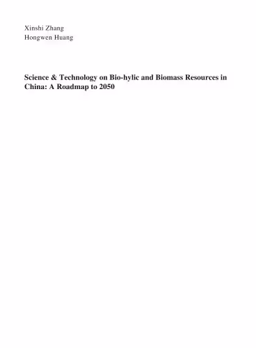 خرید و دانلود نسخه کامل کتاب Natural Products: Drug Discovery and Therapeutic Medicine