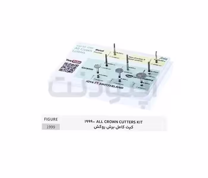 کیت فرز الماسی و کارباید 1999 جوتا - JOTA